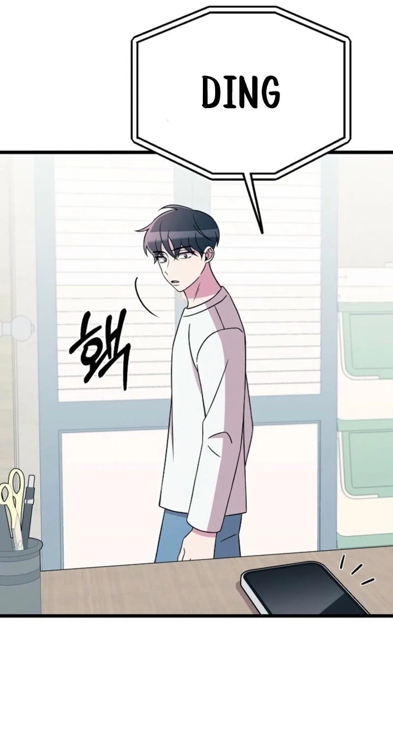 Read Alien to Love chapter 19 image 40 on Lezhin