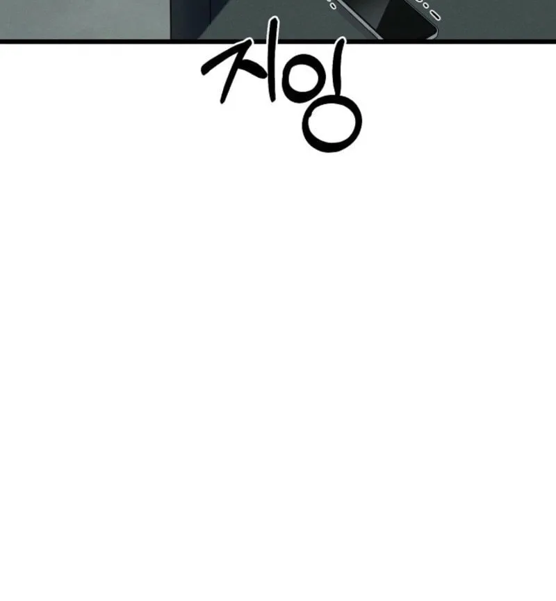 Read Alien to Love chapter 19 image 60 on Lezhin