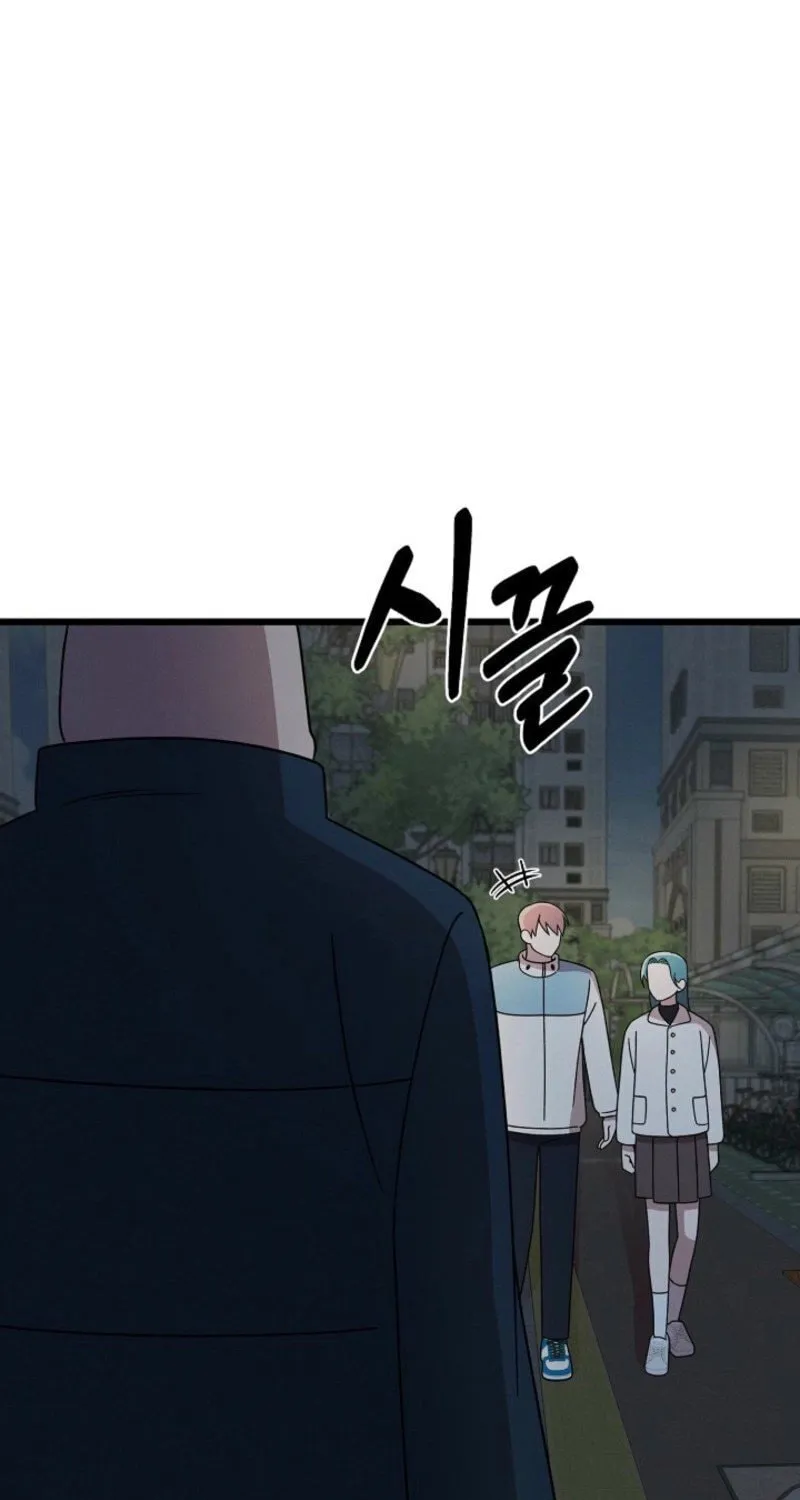 Read Alien to Love chapter 19 image 84 on Lezhin