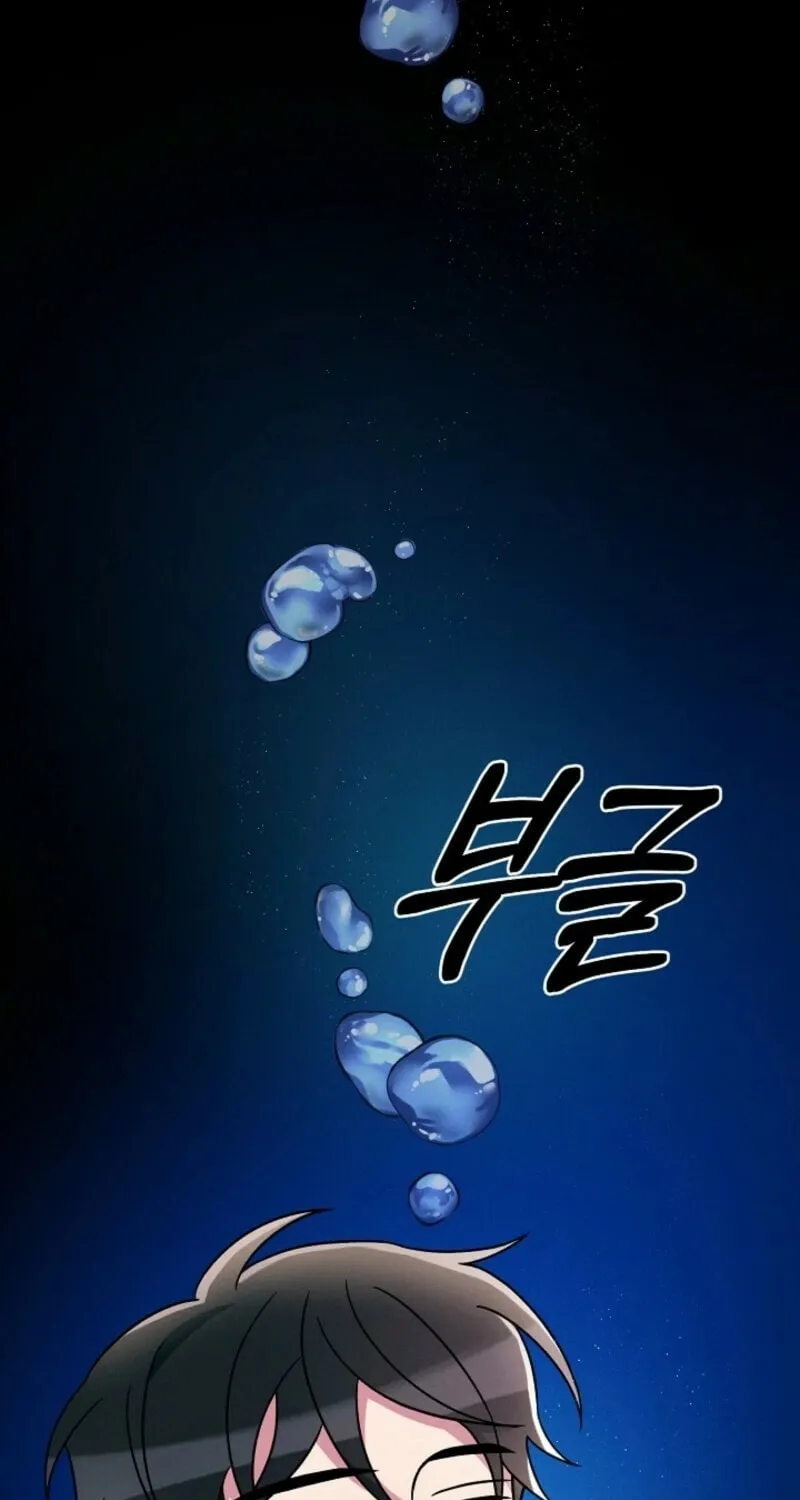 Read Alien to Love chapter 20 image 61 on Lezhin