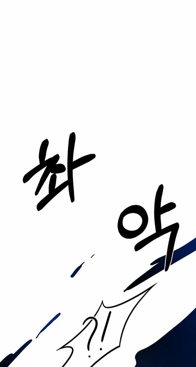 Read Alien to Love chapter 20 image 69 on Lezhin