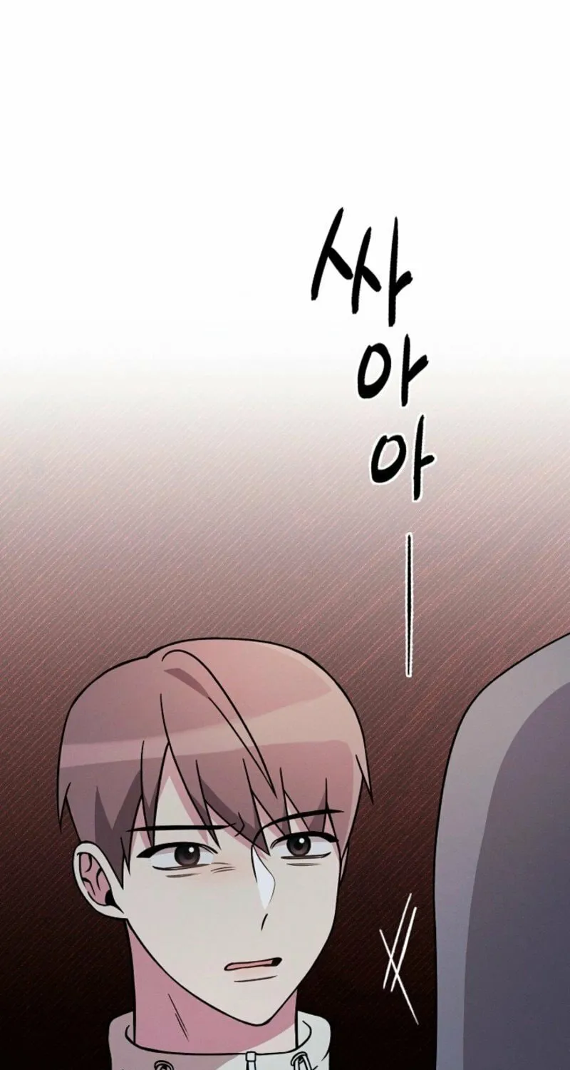 Read Alien to Love chapter 20 image 8 on Lezhin