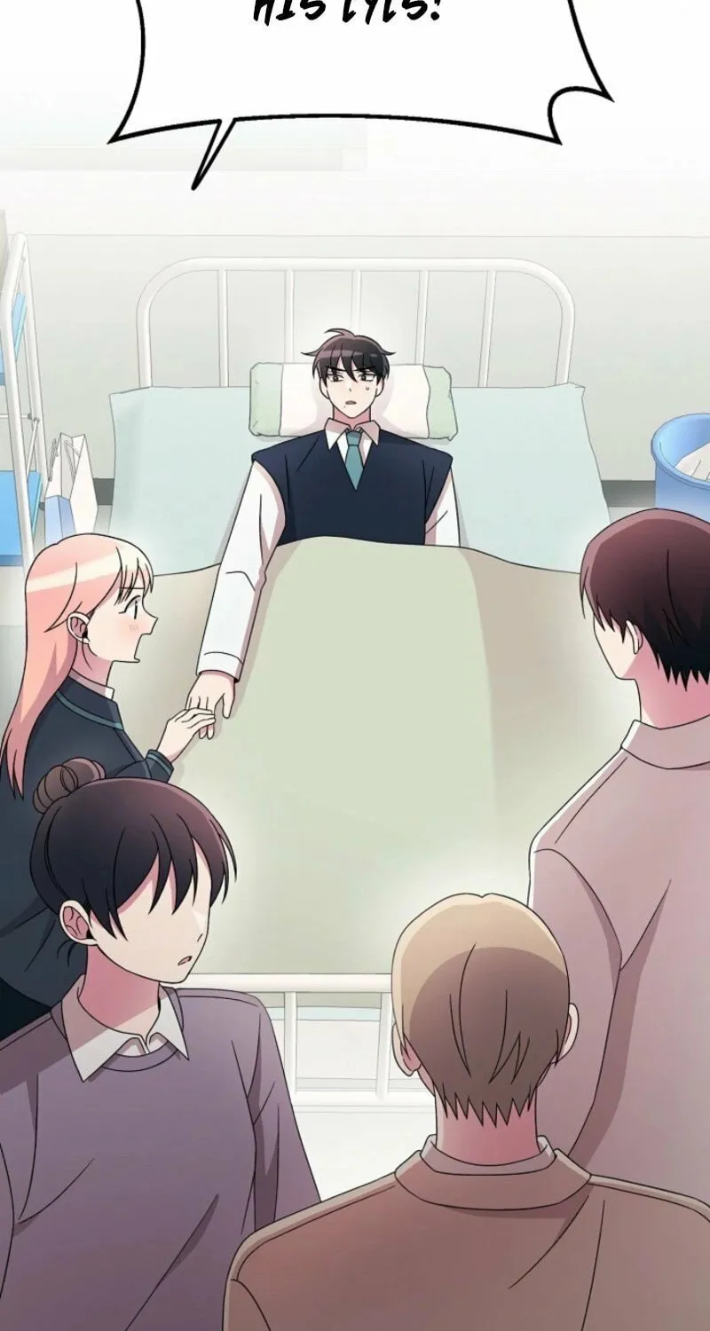 Read Alien to Love chapter 20 image 81 on Lezhin