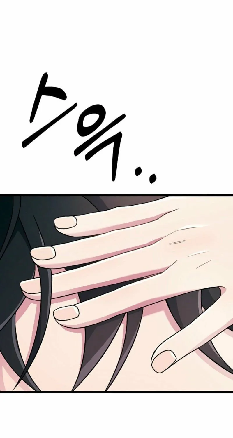 Read Alien to Love chapter 20 image 97 on Lezhin