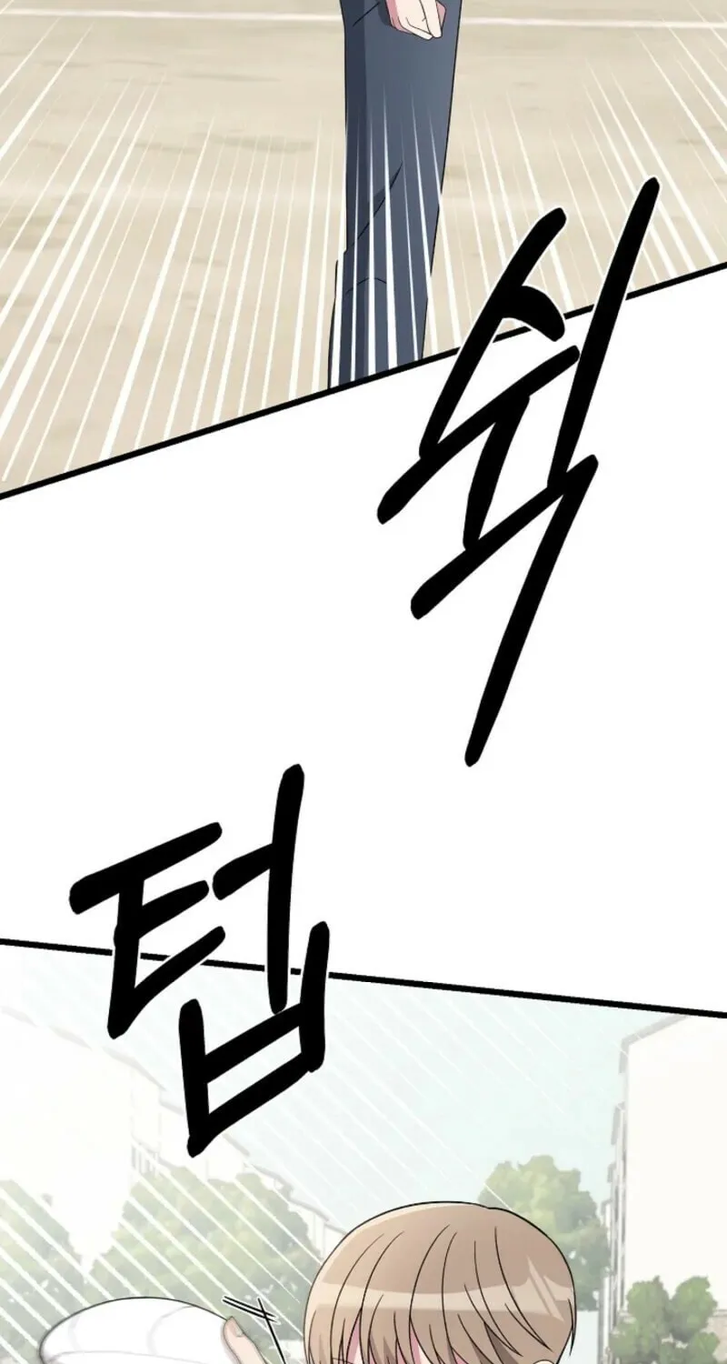 Read Alien to Love chapter 21 image 12 on Lezhin
