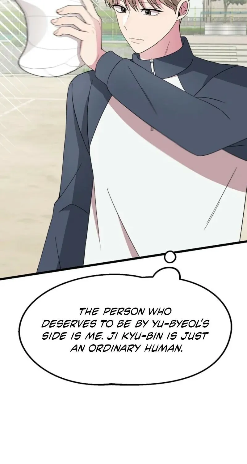 Read Alien to Love chapter 21 image 13 on Lezhin
