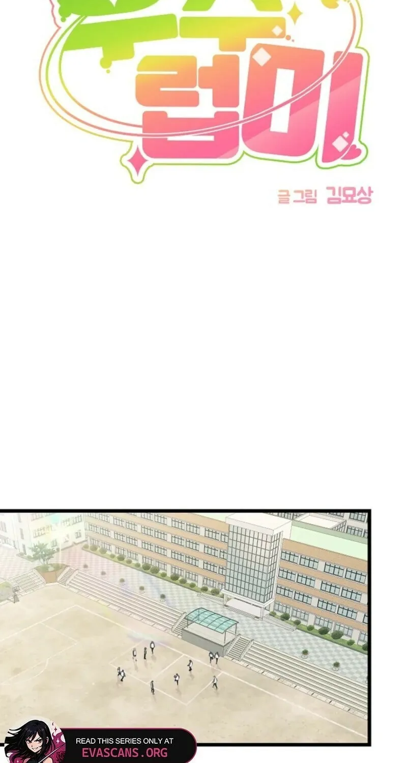 Read Alien to Love chapter 21 image 5 on Lezhin