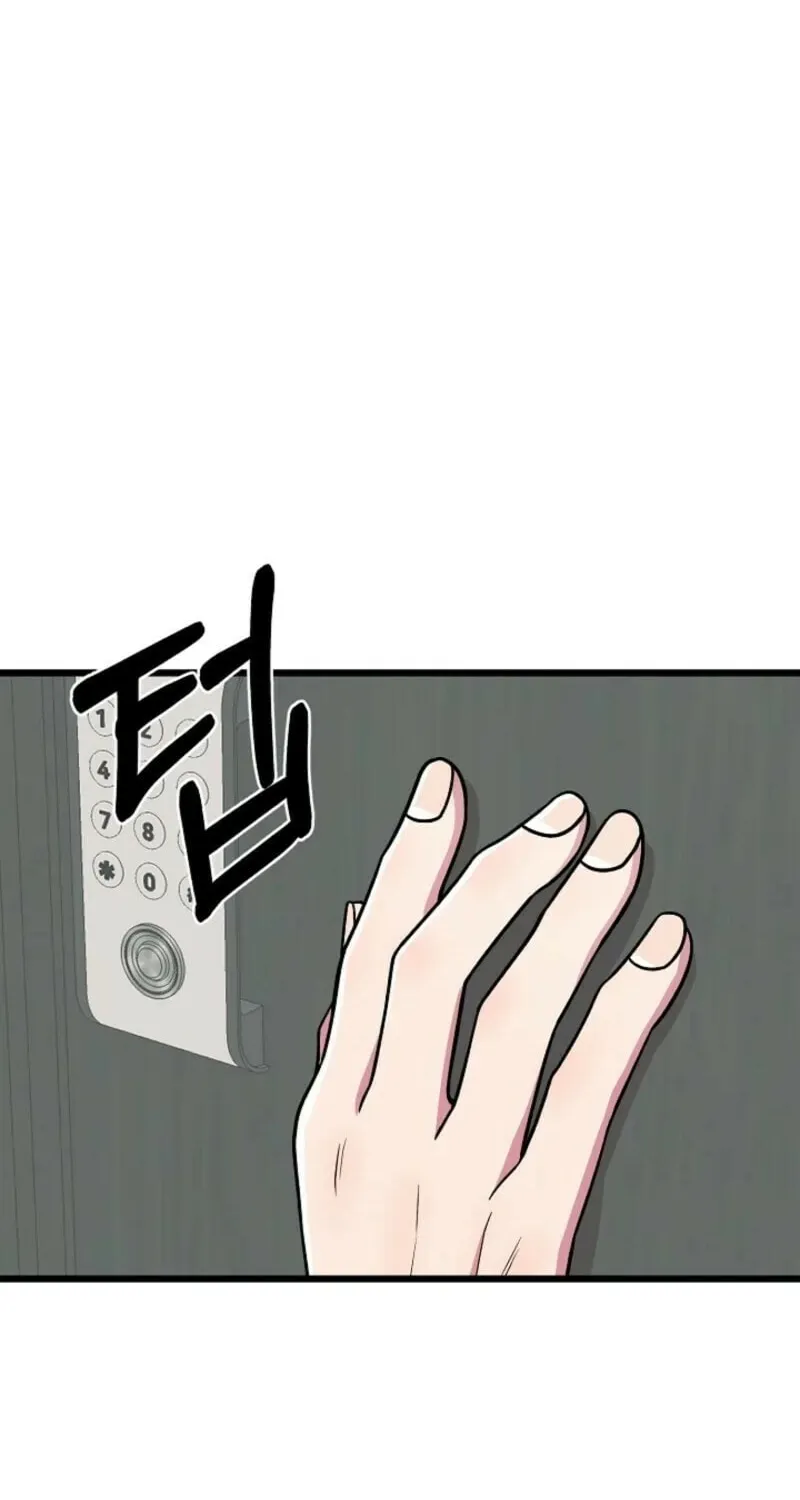 Read Alien to Love chapter 21 image 60 on Lezhin