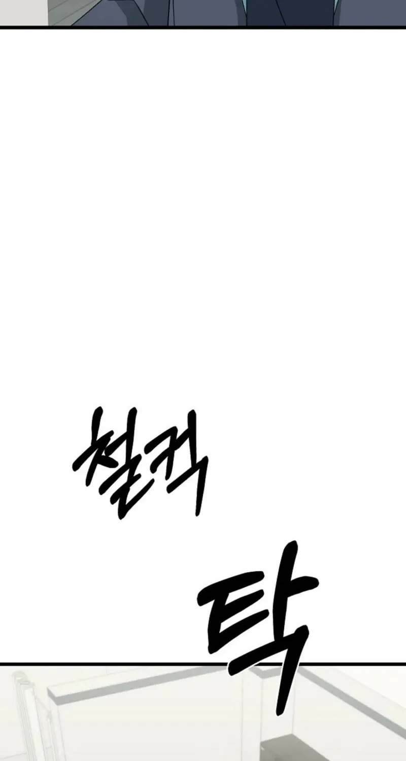 Read Alien to Love chapter 21 image 62 on Lezhin