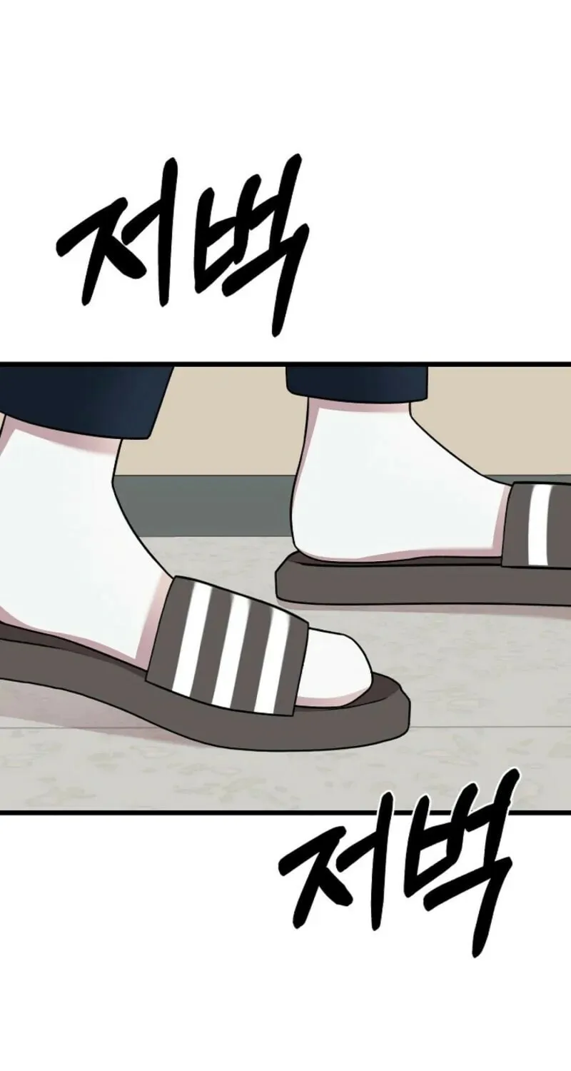Read Alien to Love chapter 21 image 64 on Lezhin
