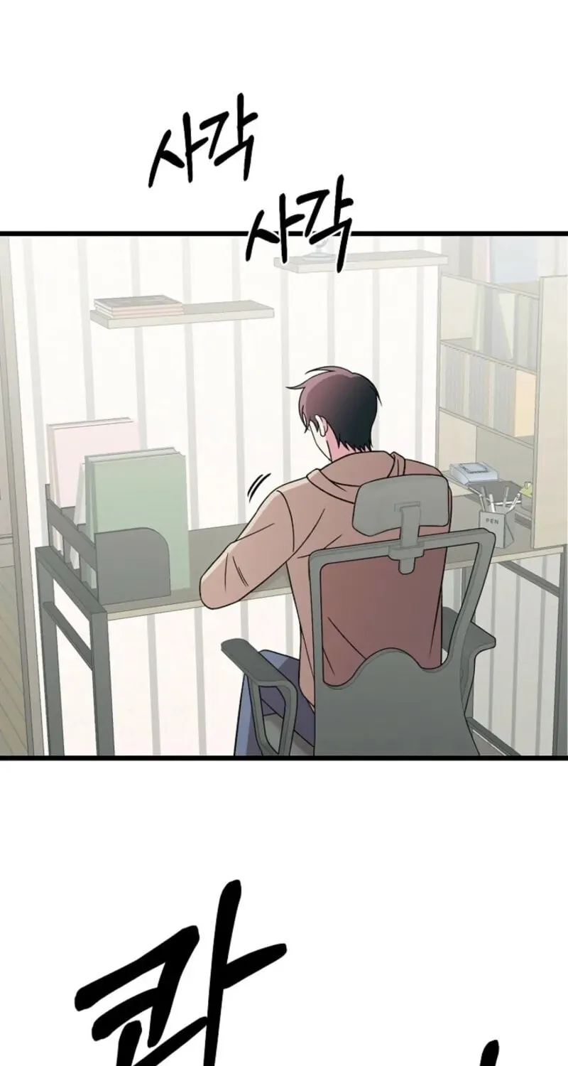 Read Alien to Love chapter 22 image 2 on Lezhin