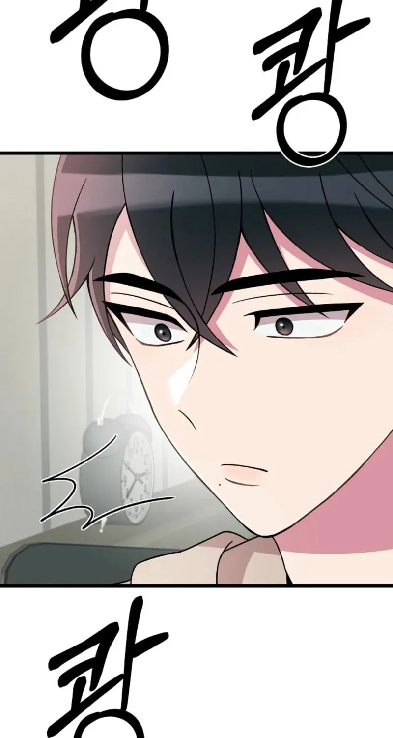 Read Alien to Love chapter 22 image 3 on Lezhin