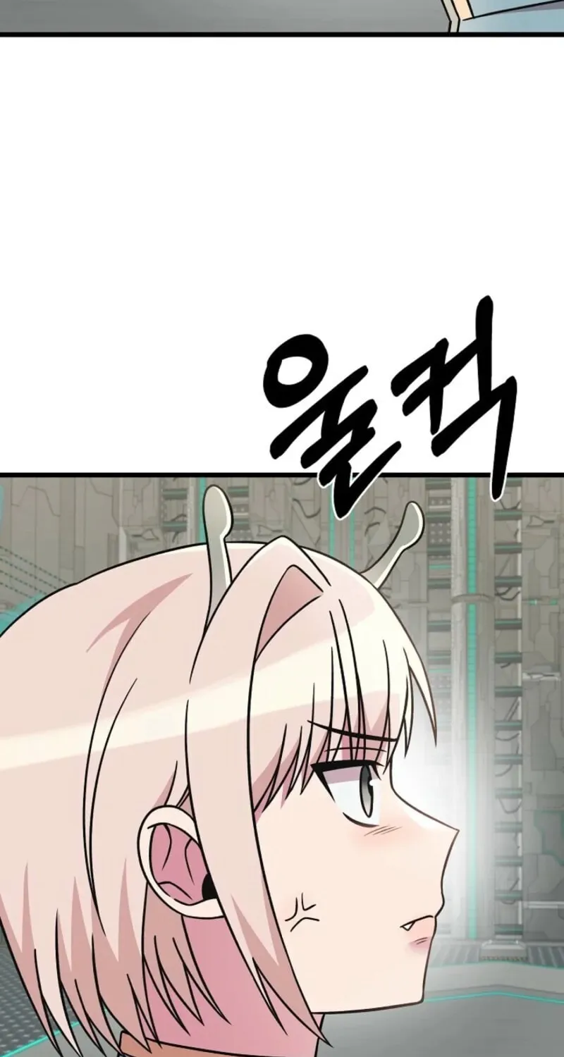 Read Alien to Love chapter 22 image 53 on Lezhin