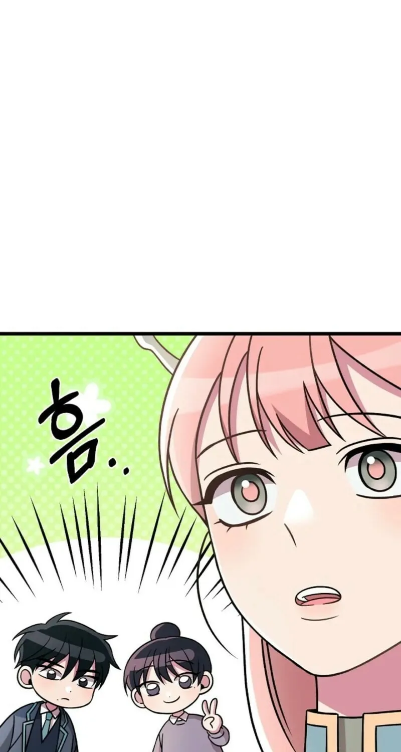 Read Alien to Love chapter 23 image 13 on Lezhin