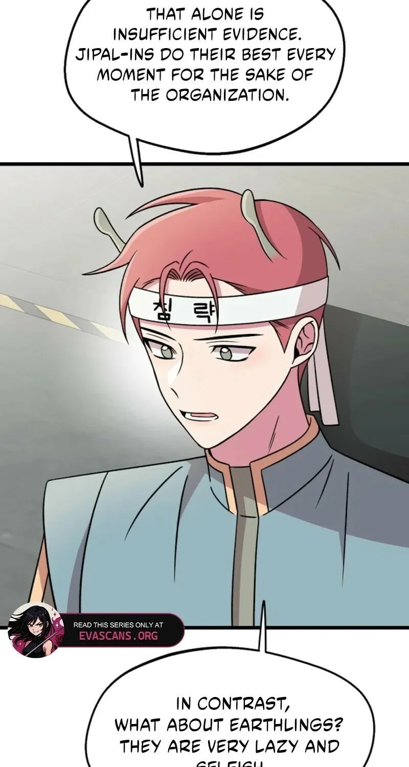 Read Alien to Love chapter 23 image 51 on Lezhin