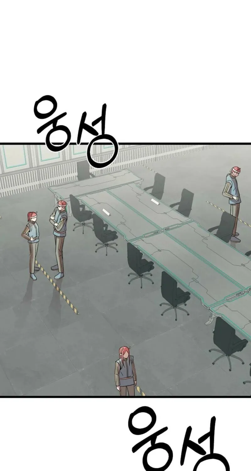Read Alien to Love chapter 23 image 61 on Lezhin