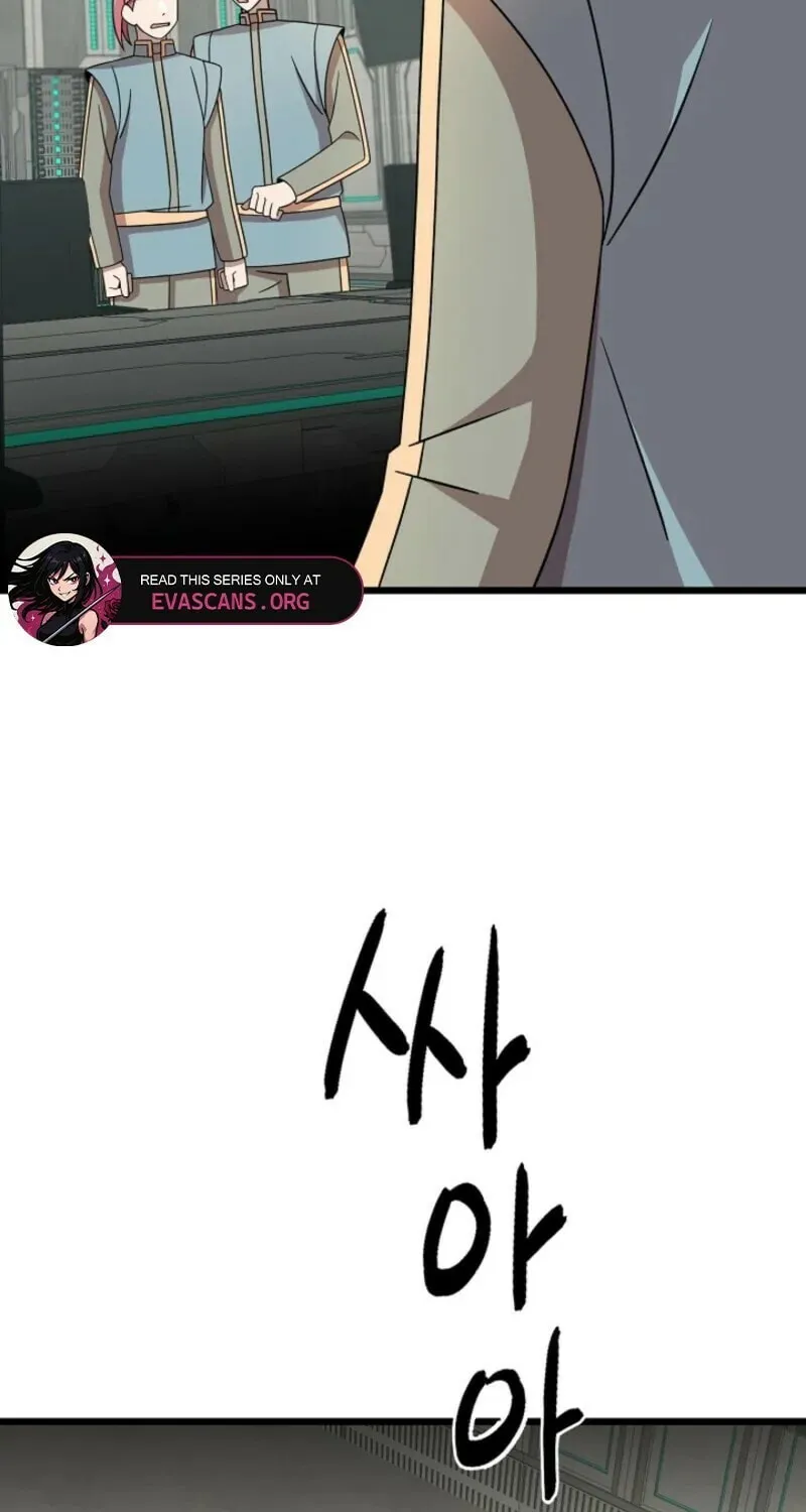 Read Alien to Love chapter 23 image 68 on Lezhin