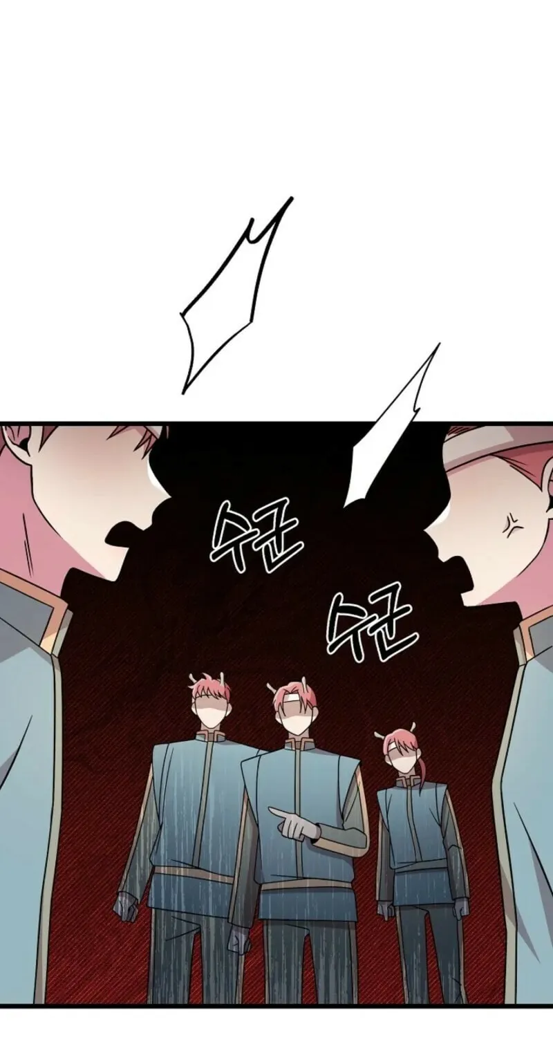 Read Alien to Love chapter 23 image 74 on Lezhin