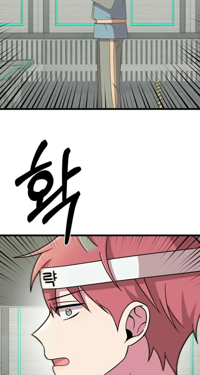 Read Alien to Love chapter 23 image 76 on Lezhin