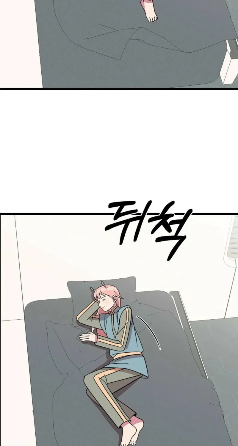 Read Alien to Love chapter 24 image 21 on Lezhin