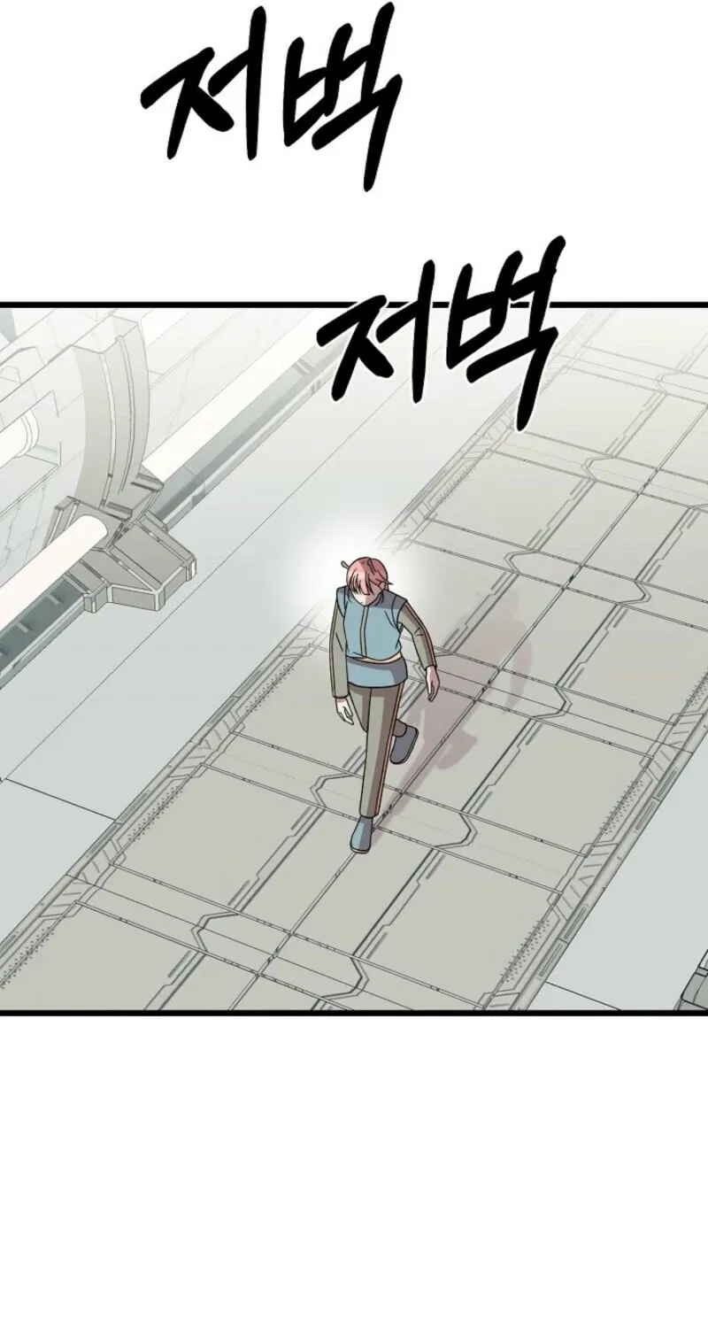 Read Alien to Love chapter 24 image 28 on Lezhin