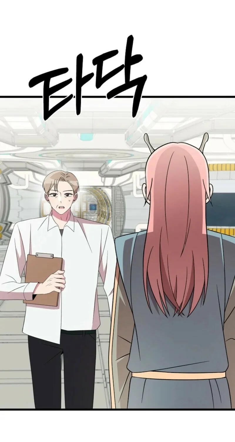 Read Alien to Love chapter 24 image 29 on Lezhin