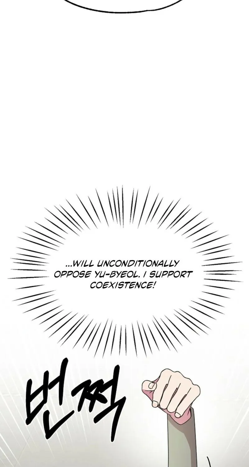 Read Alien to Love chapter 24 image 4 on Lezhin
