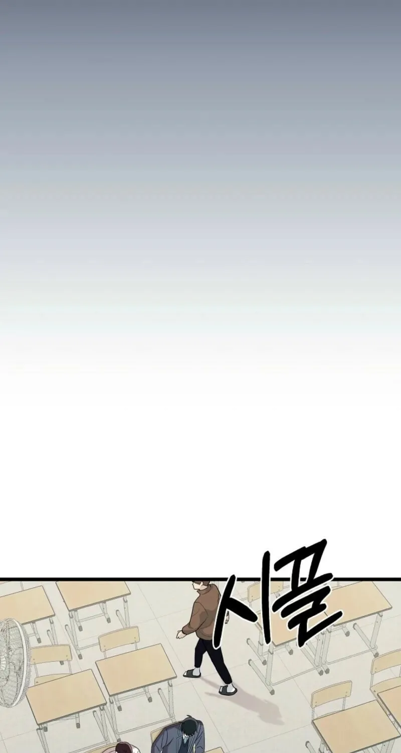 Read Alien to Love chapter 24 image 47 on Lezhin