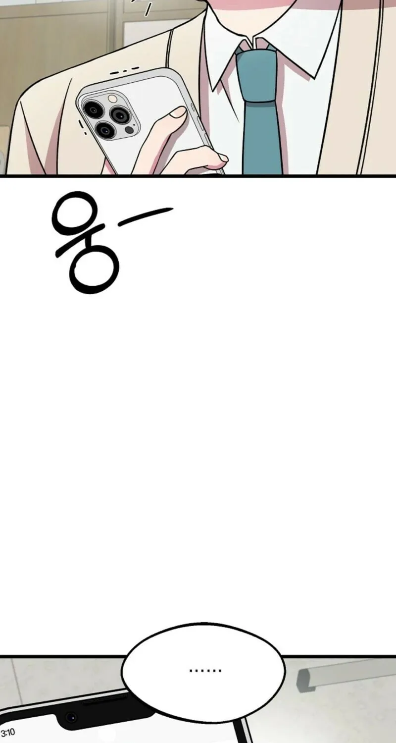 Read Alien to Love chapter 24 image 52 on Lezhin