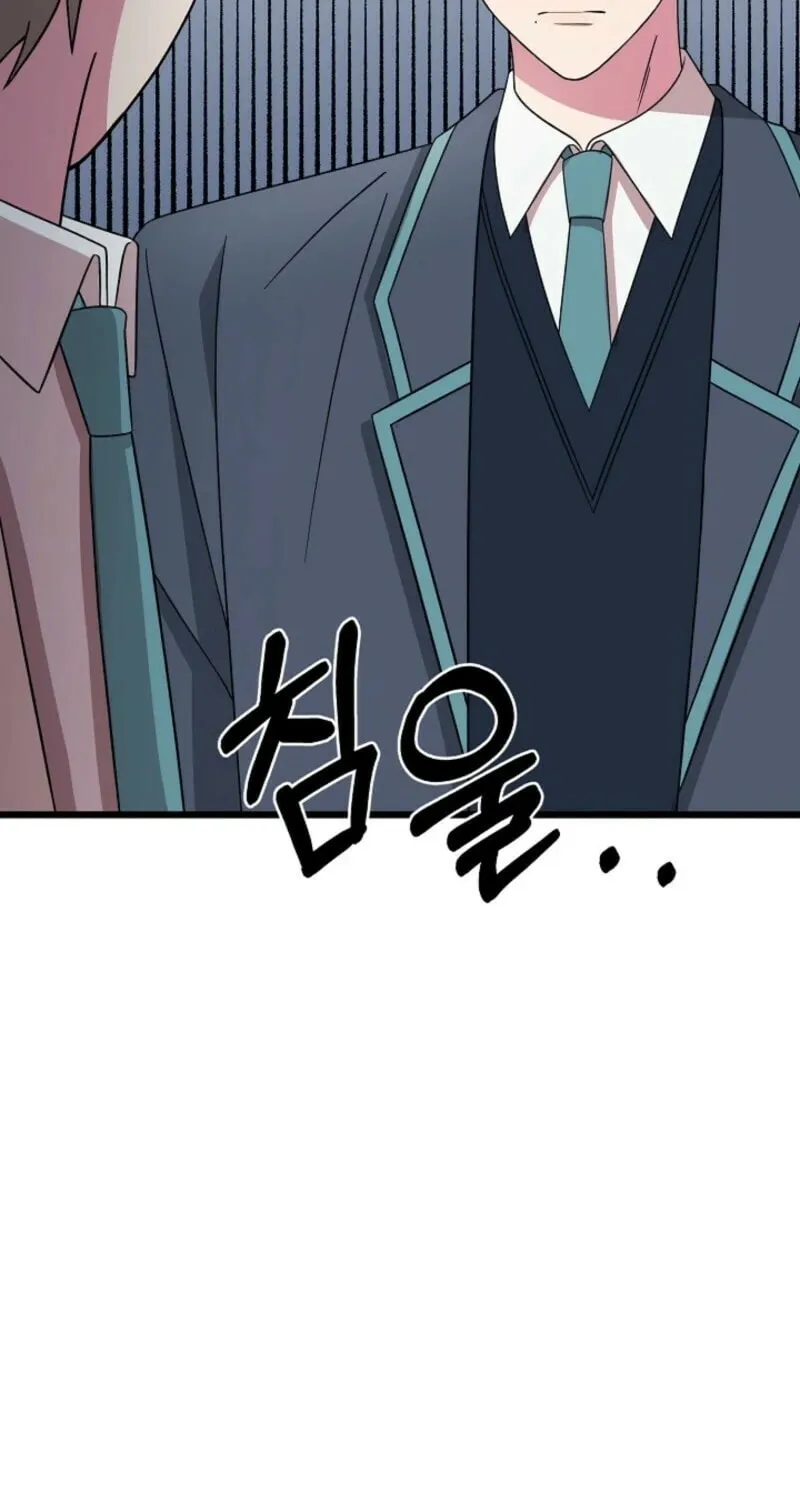 Read Alien to Love chapter 24 image 61 on Lezhin