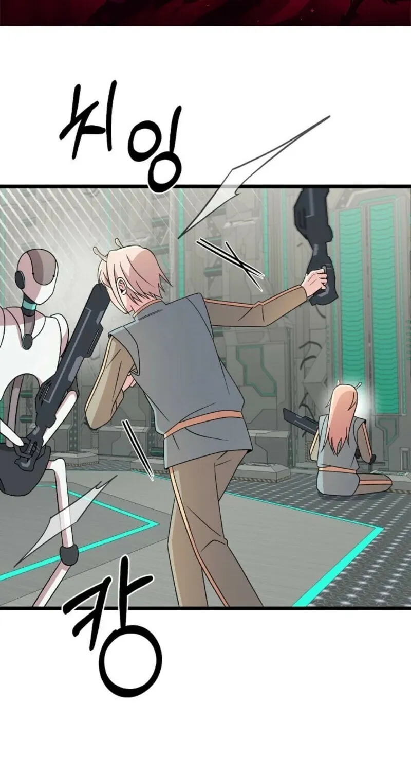 Read Alien to Love chapter 25 image 1 on Lezhin