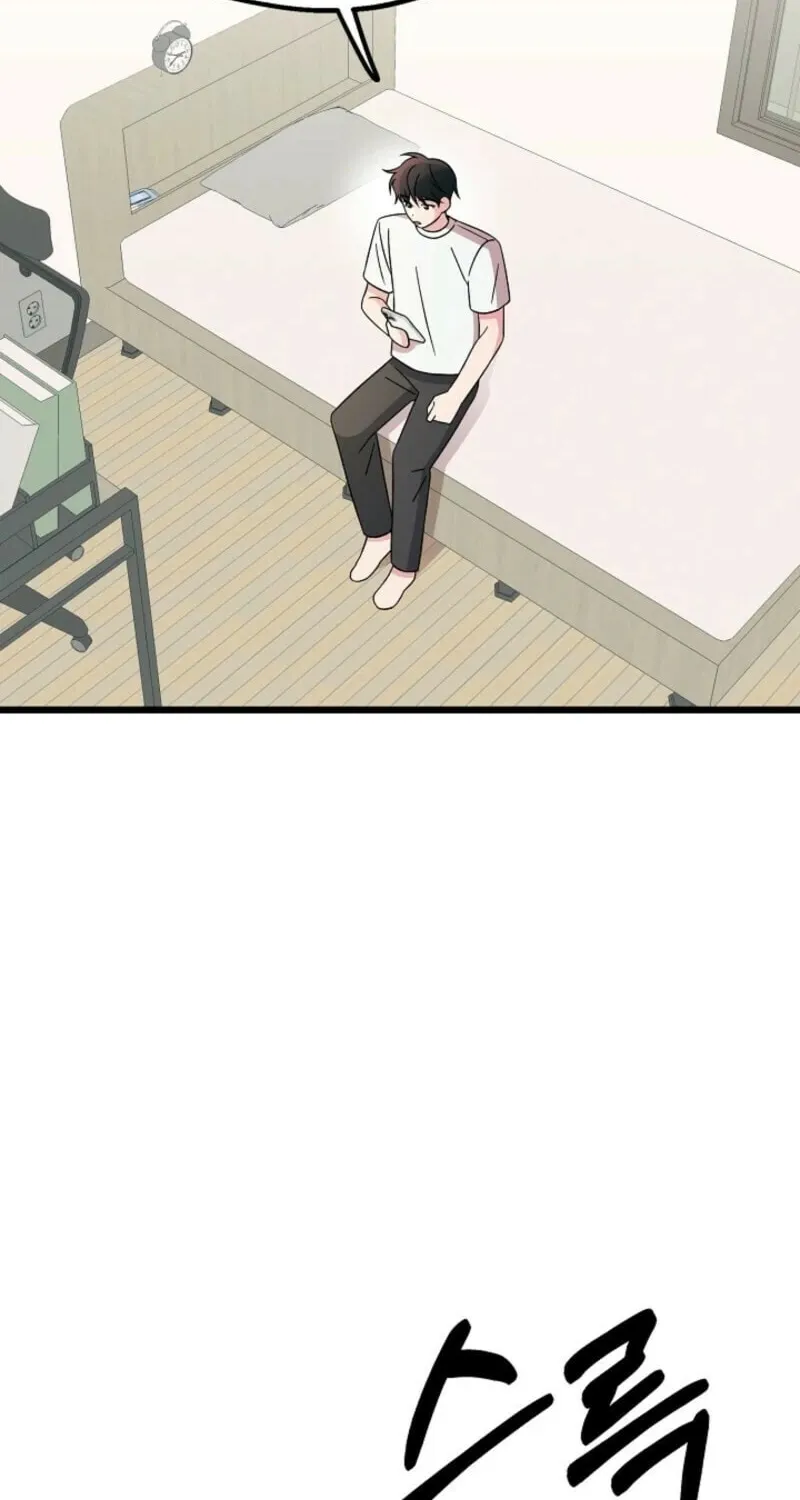 Read Alien to Love chapter 25 image 26 on Lezhin