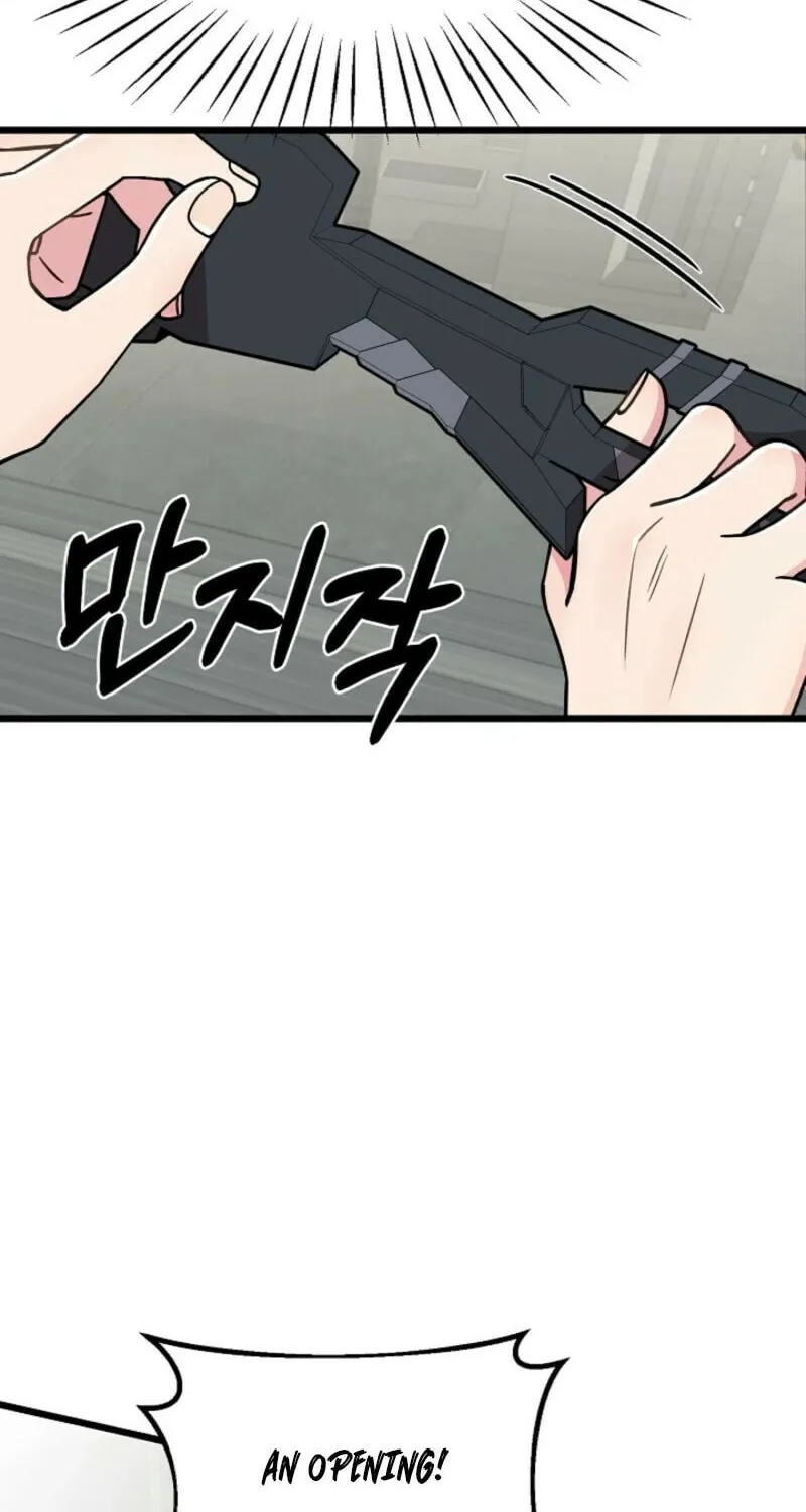 Read Alien to Love chapter 25 image 5 on Lezhin