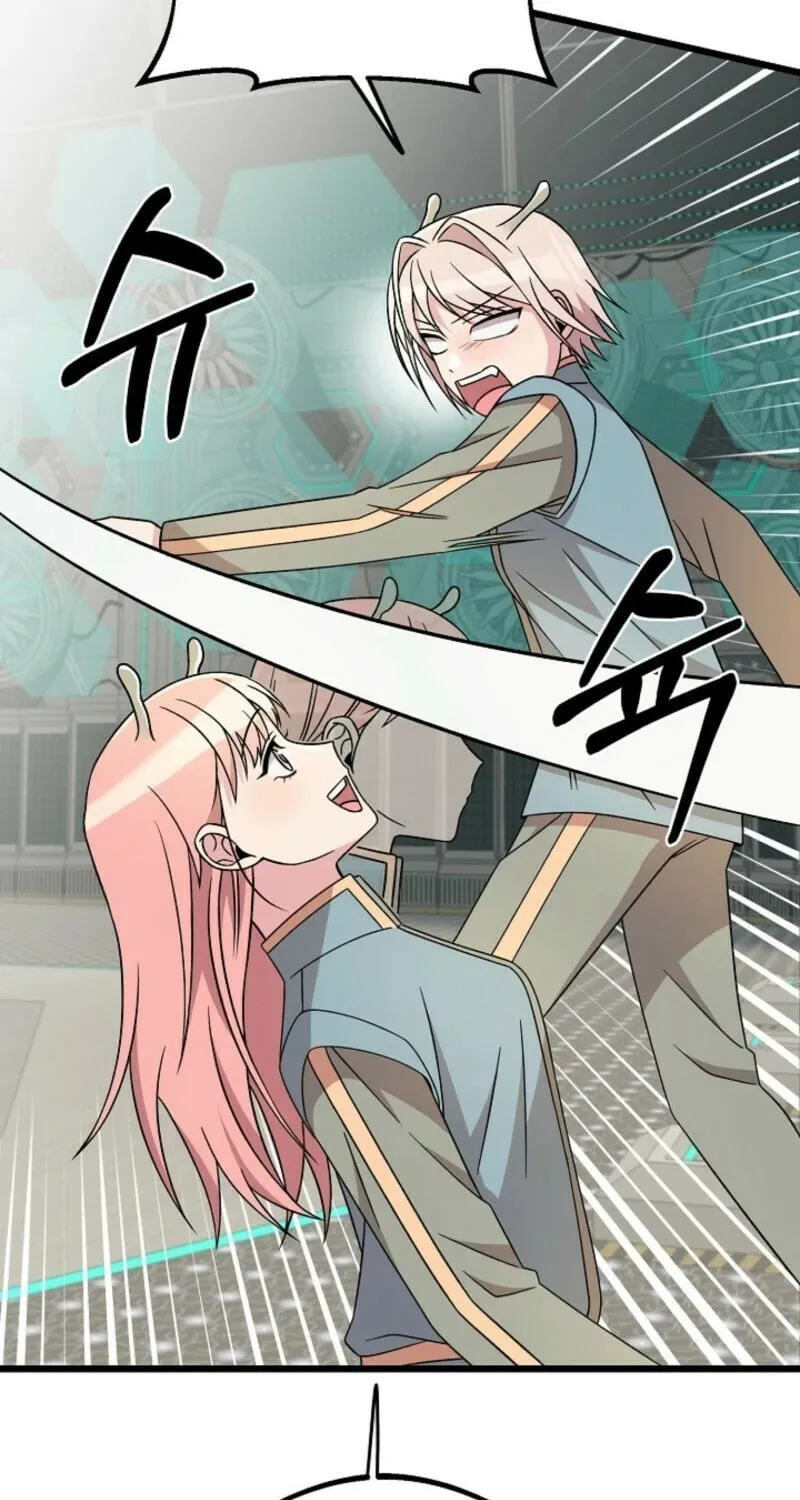 Read Alien to Love chapter 25 image 6 on Lezhin
