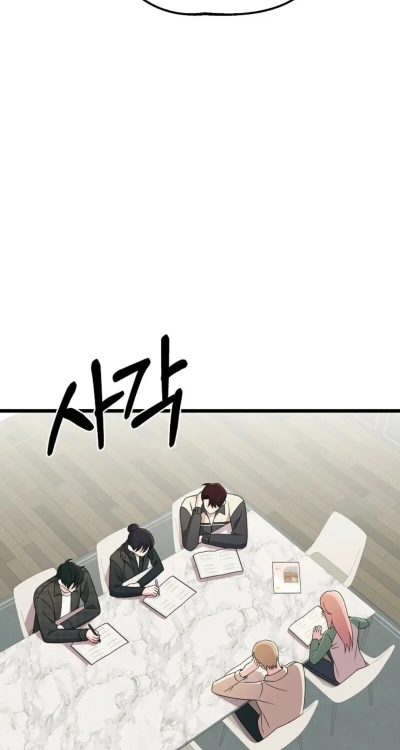 Read Alien to Love chapter 25 image 76 on Lezhin