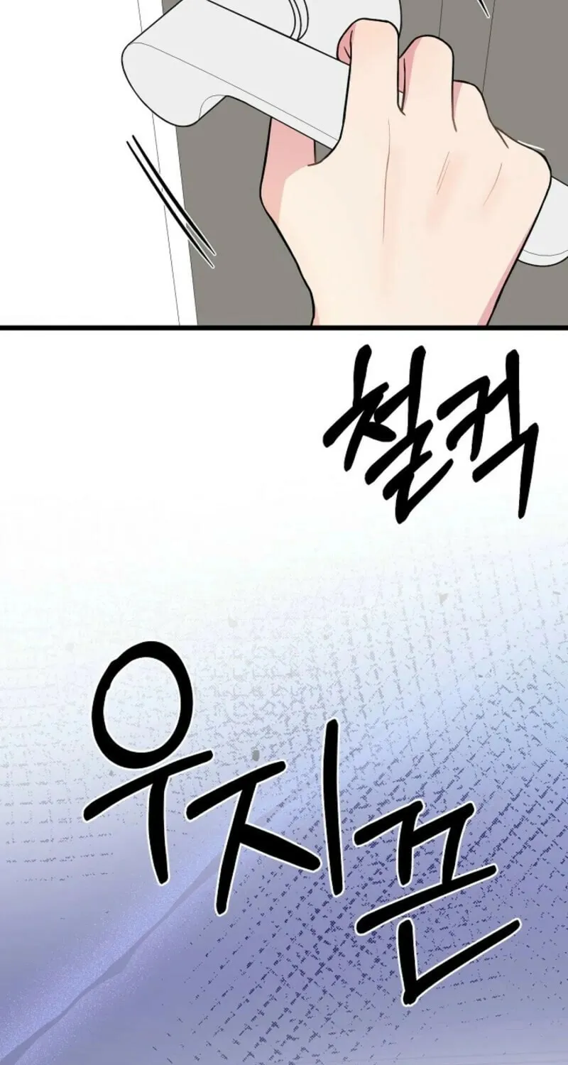 Read Alien to Love chapter 25 image 85 on Lezhin