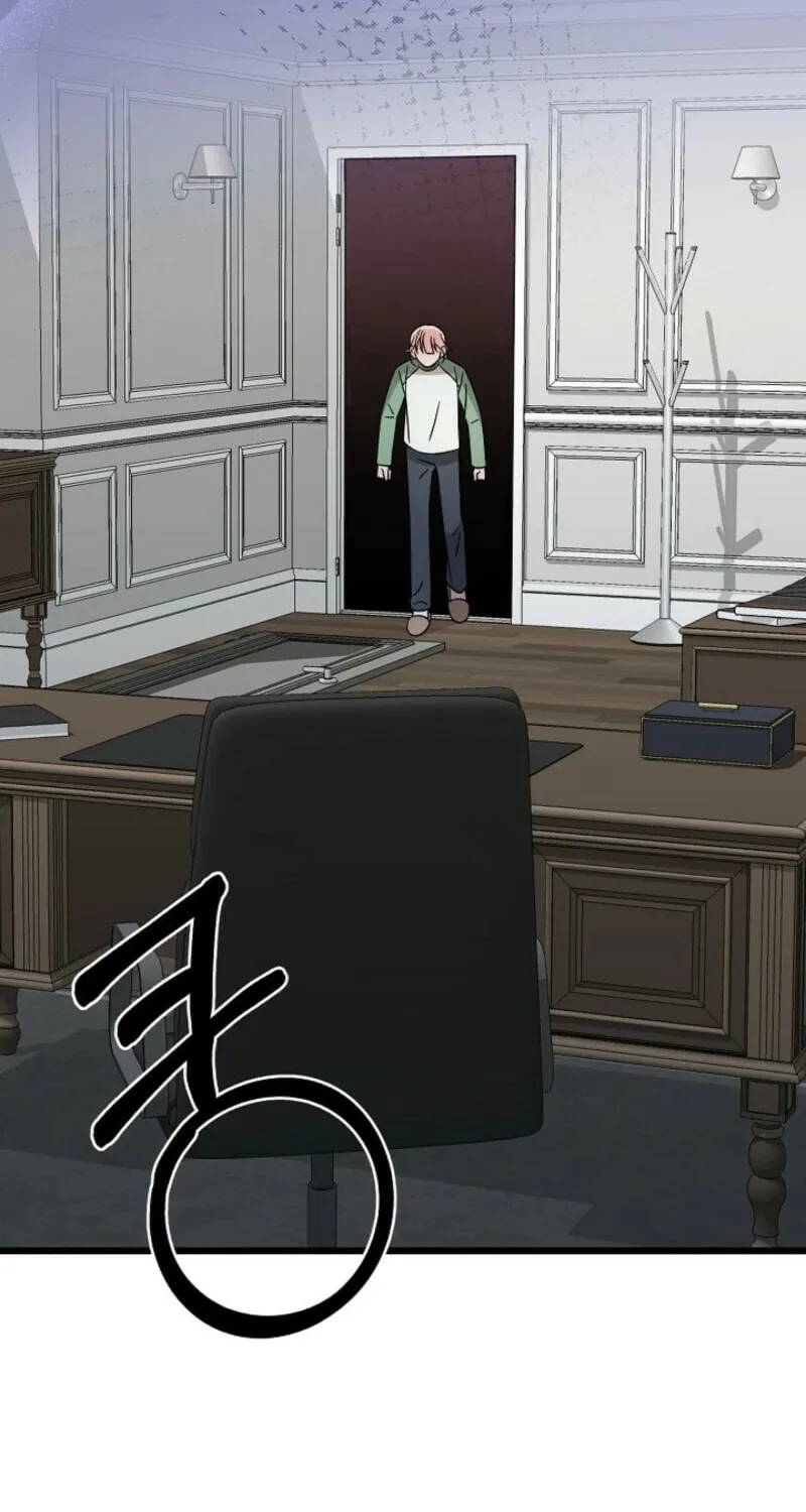 Read Alien to Love chapter 25 image 86 on Lezhin