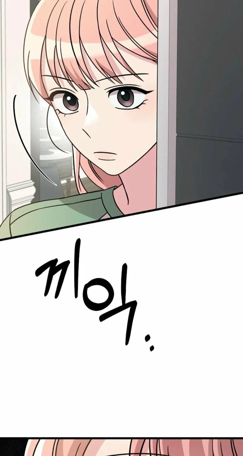 Read Alien to Love chapter 25 image 94 on Lezhin