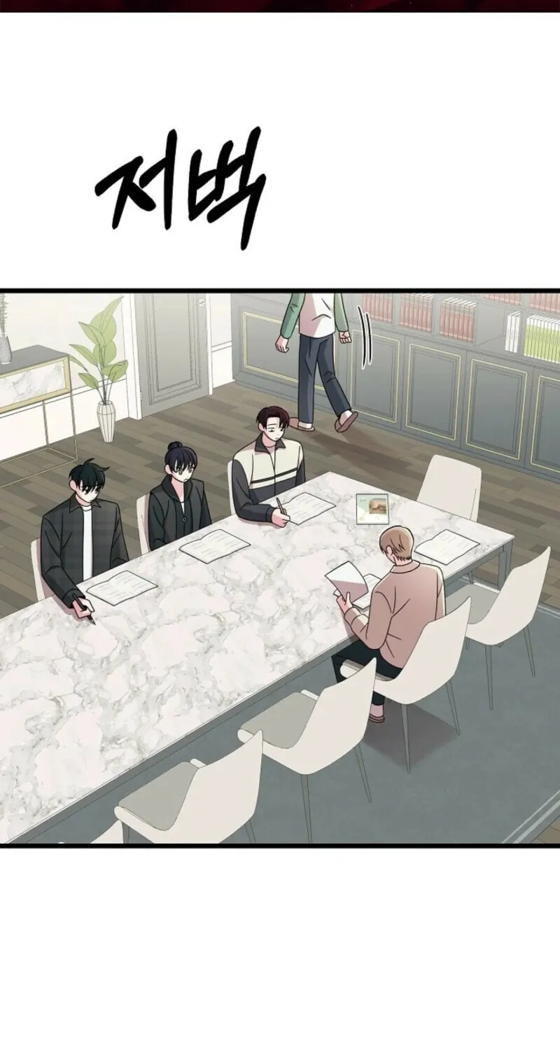 Read Alien to Love chapter 26 image 1 on Lezhin