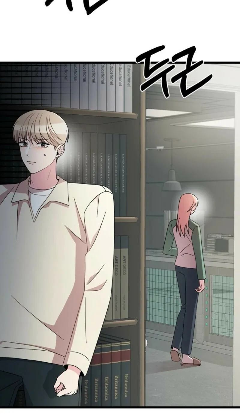 Read Alien to Love chapter 26 image 27 on Lezhin