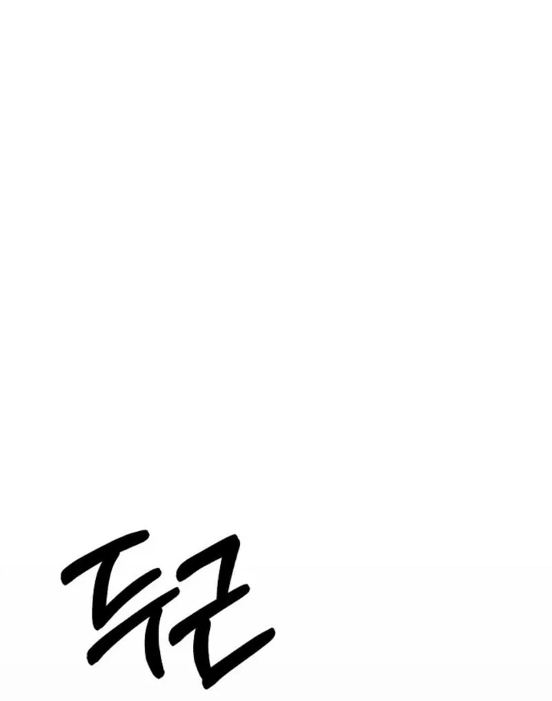 Read Alien to Love chapter 26 image 36 on Lezhin