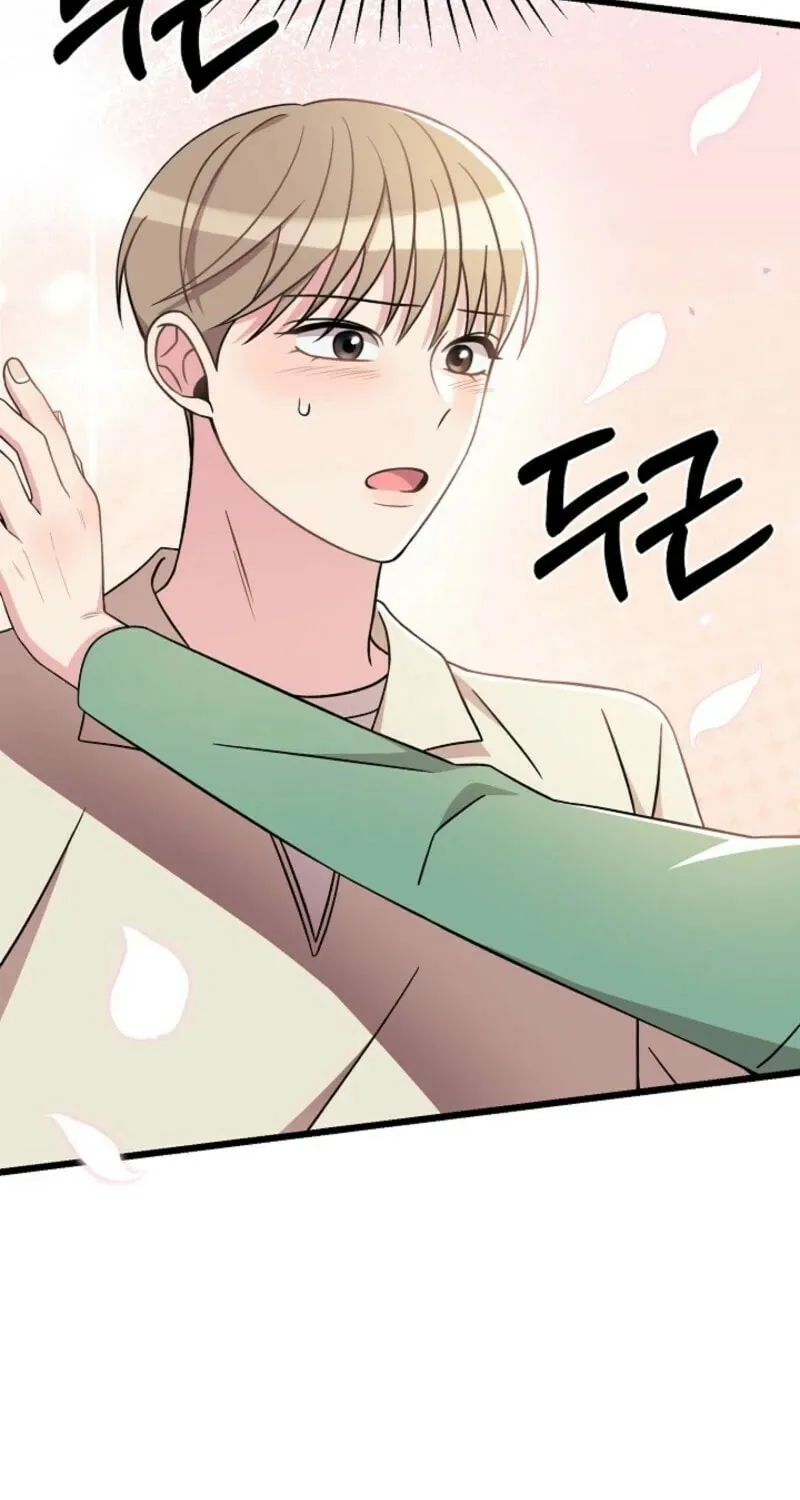 Read Alien to Love chapter 26 image 43 on Lezhin