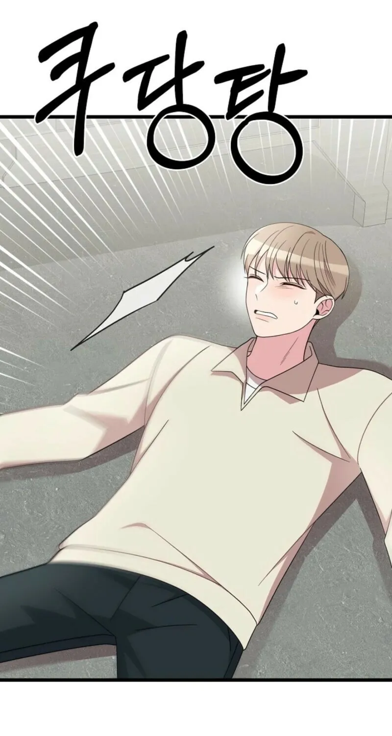 Read Alien to Love chapter 26 image 48 on Lezhin