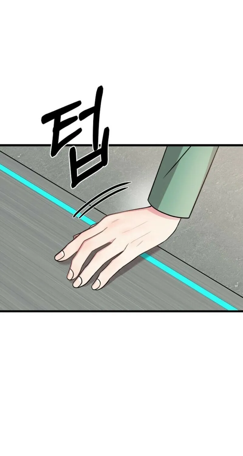 Read Alien to Love chapter 26 image 53 on Lezhin