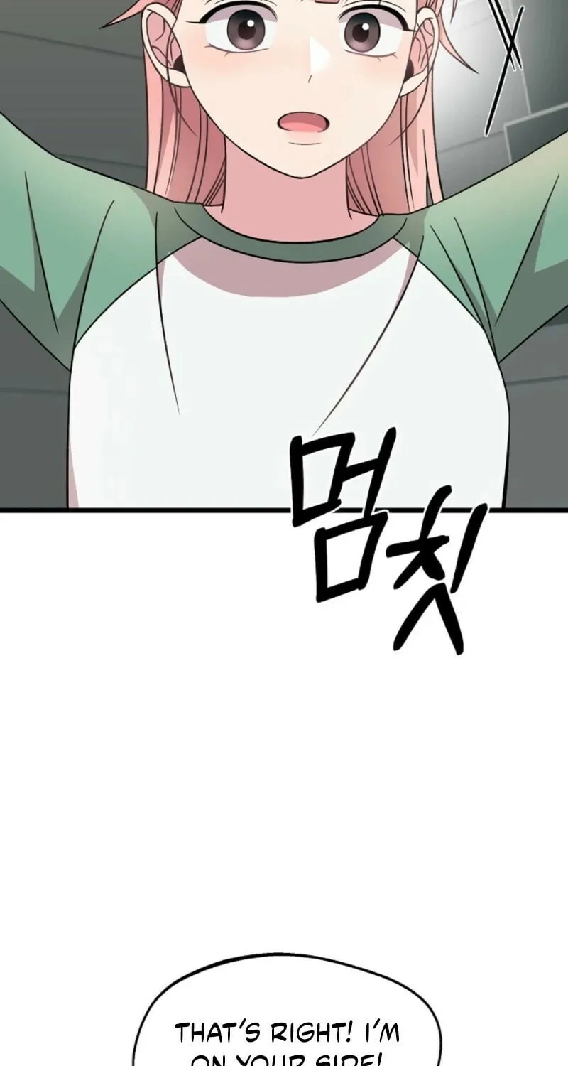 Read Alien to Love chapter 26 image 59 on Lezhin