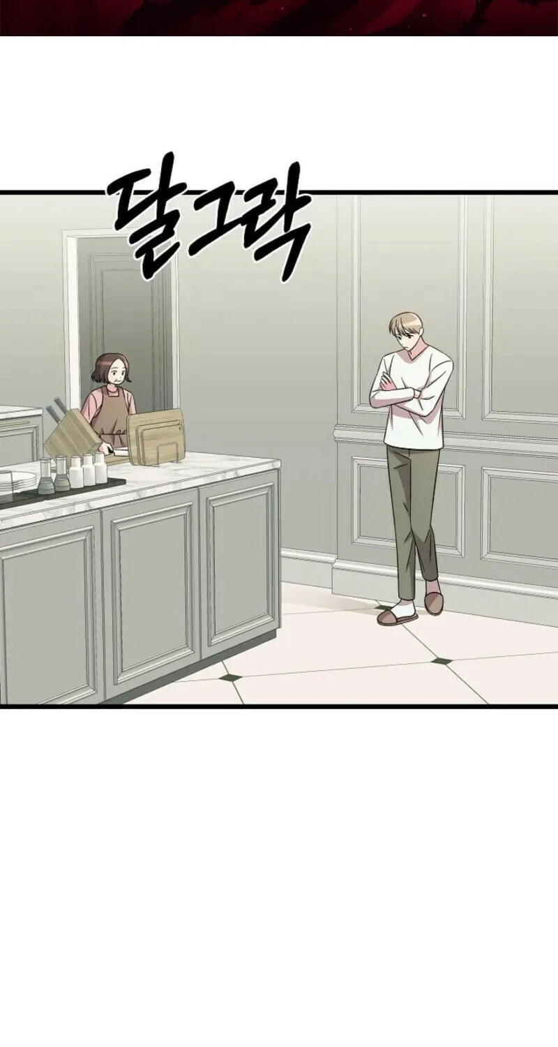 Read Alien to Love chapter 27 image 1 on Lezhin