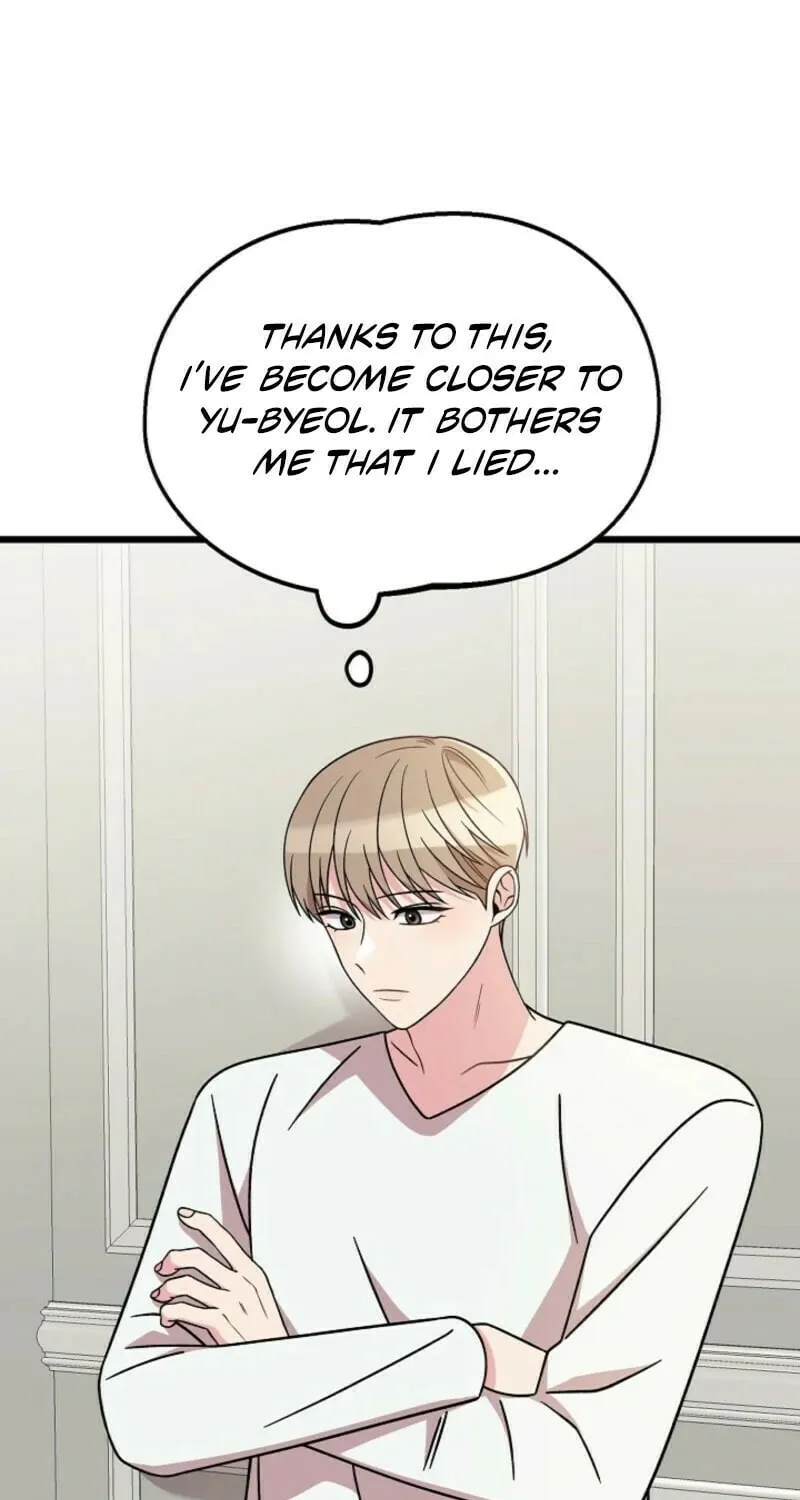 Read Alien to Love chapter 27 image 2 on Lezhin