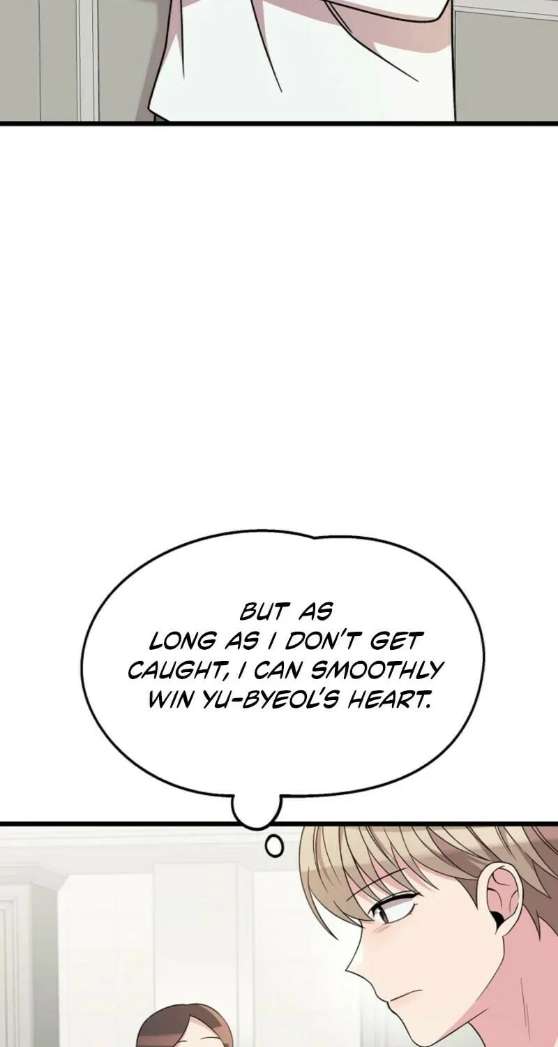 Read Alien to Love chapter 27 image 3 on Lezhin