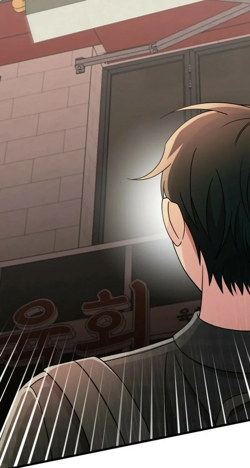 Read Alien to Love chapter 27 image 41 on Lezhin