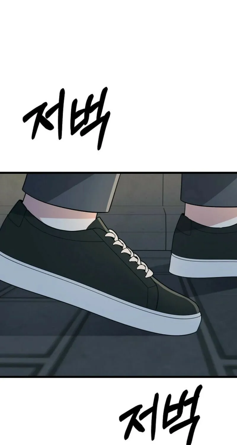 Read Alien to Love chapter 27 image 52 on Lezhin
